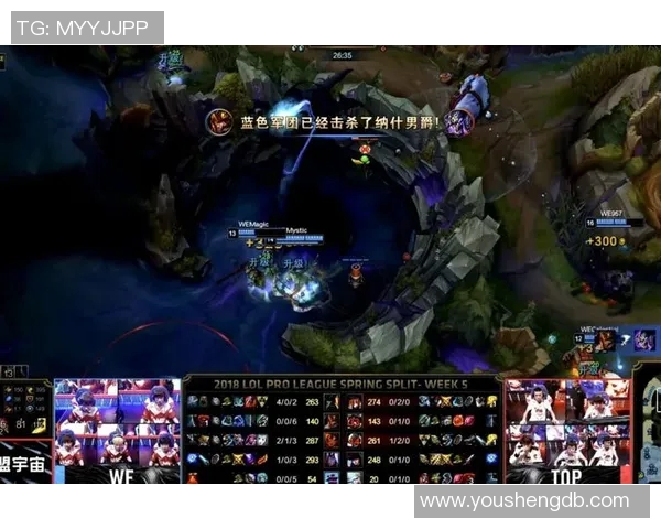 英雄联盟热议WE战队状态引发的争议与讨论分析实时数据