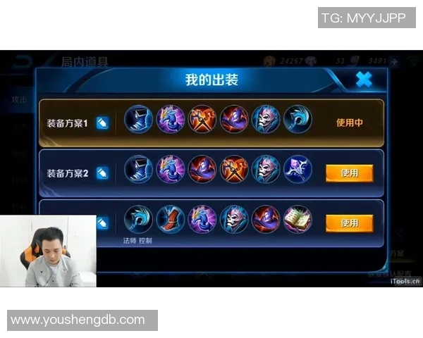 电竞新闻王者荣耀战术V5反击体系解析与实战应用技巧分享